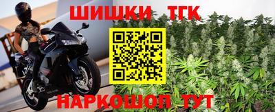 спайс Бугуруслан