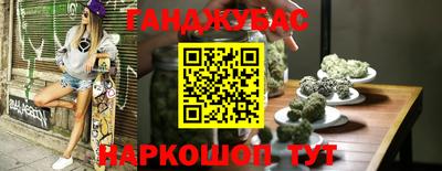 стафф Гагарин