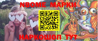 прущие крисы Гатчина