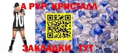 спайс Гай