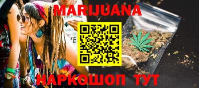 гашишное масло Будённовск