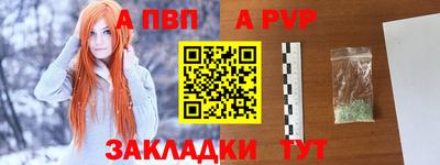 стафф Гагарин