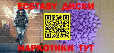 спайс Гай