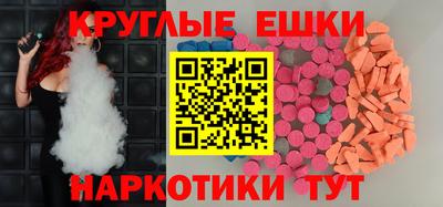 спайс Гай