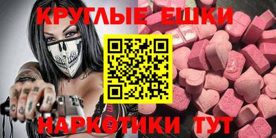 спайс Гай