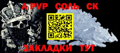 гашишное масло Будённовск