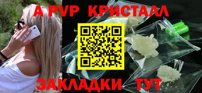 стафф Гагарин