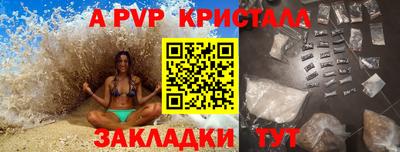 стафф Гагарин