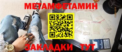 спайс Гай