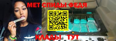 spice Бузулук