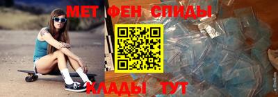 амфетамин Донской