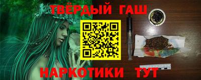 спайс Бугуруслан