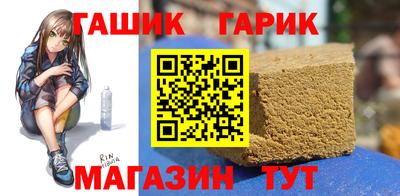 спайс Гай