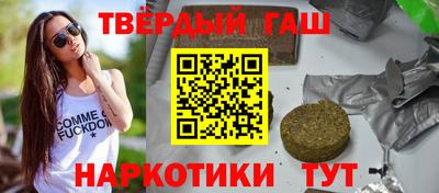 спайс Дубна