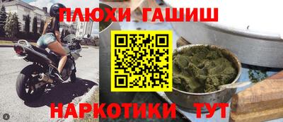 прущие крисы Гатчина