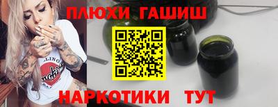 спайс Гай