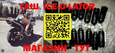 гашишное масло Будённовск