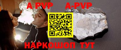 прущие крисы Гатчина