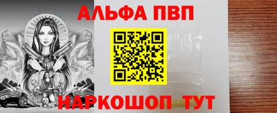 спайс Бугуруслан