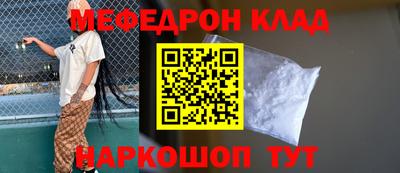 спайс Гай