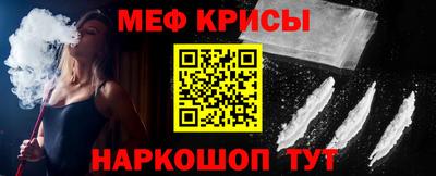 прущие крисы Гатчина