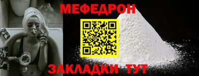 спайс Гай