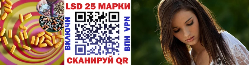 МЕГА ONION  Мариинск  LSD-25 экстази ecstasy  продажа наркотиков 