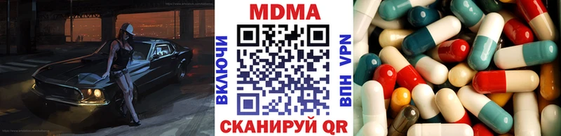 МДМА кристаллы где можно купить наркотик Мариинск