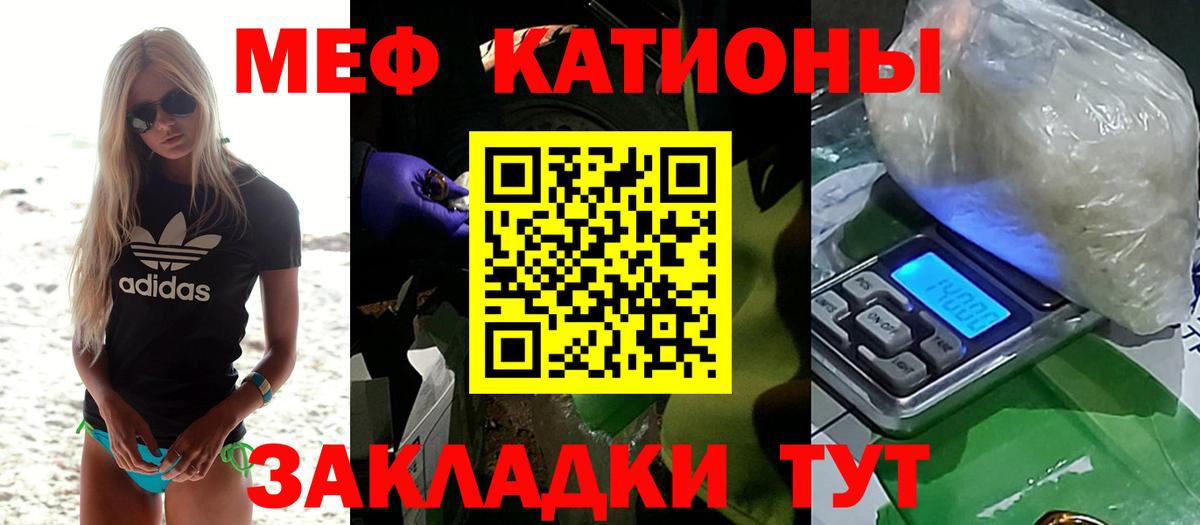 Меф 4 MMC  Мариинск  продажа наркотиков  Меф VHQ  МЕФ 