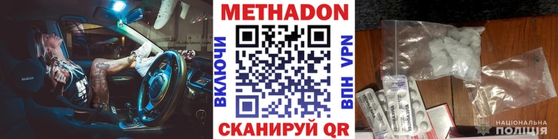 маркетплейс телеграм  blacksprut онион  Мариинск  купить   МЕТАДОН VHQ 