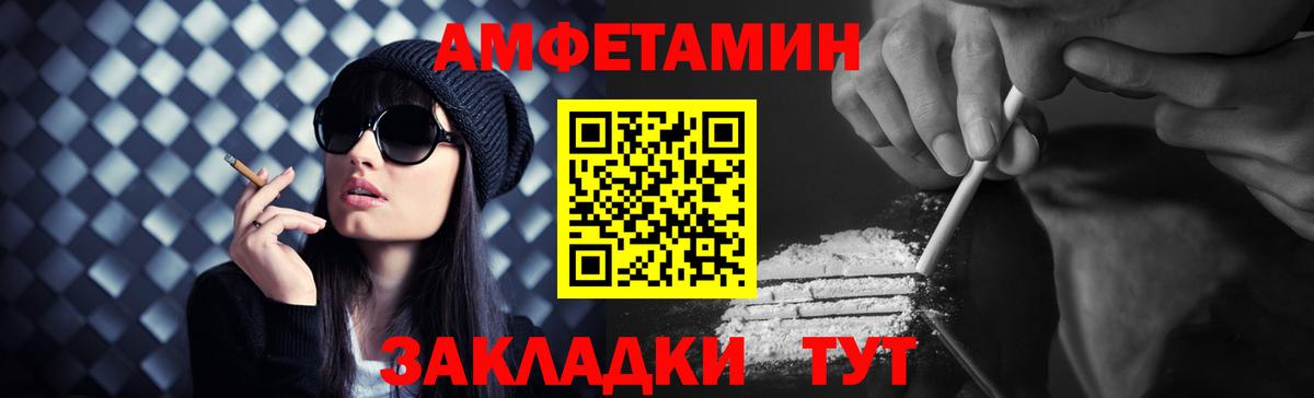 МЕТАМФЕТАМИН Methamphetamine  МЕТАМФЕТАМИН Methamphetamine  Мариинск 