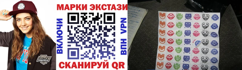 купить наркотики сайты  Мариинск  Марки 25I-NBOMe 1,8мг 