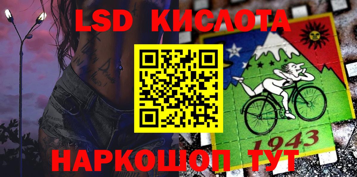 Марки N-bome 1,8мг  Мариинск 