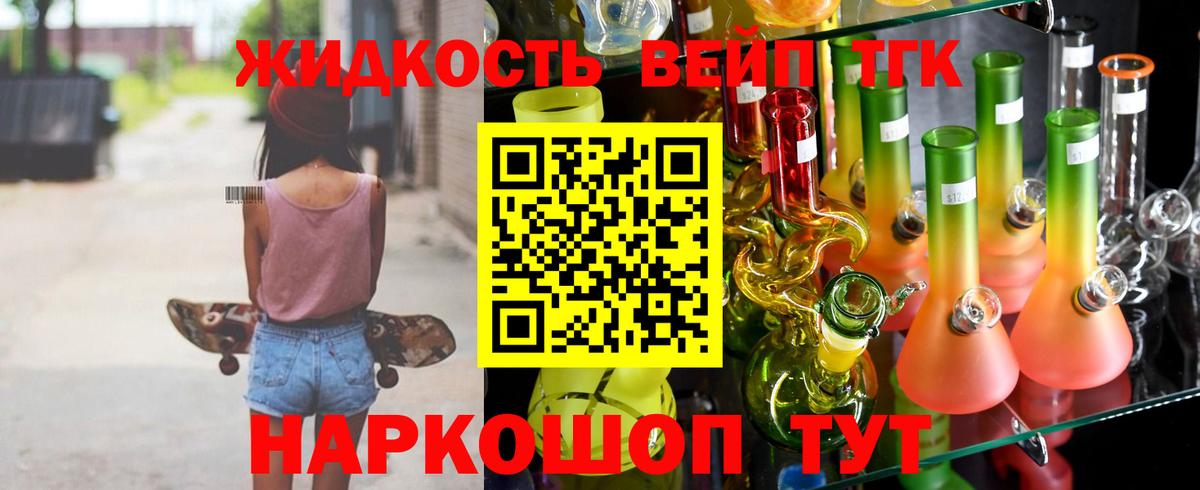 ТГК концентрат  Дистиллят ТГК Wax  Мариинск  Вход с VPN 