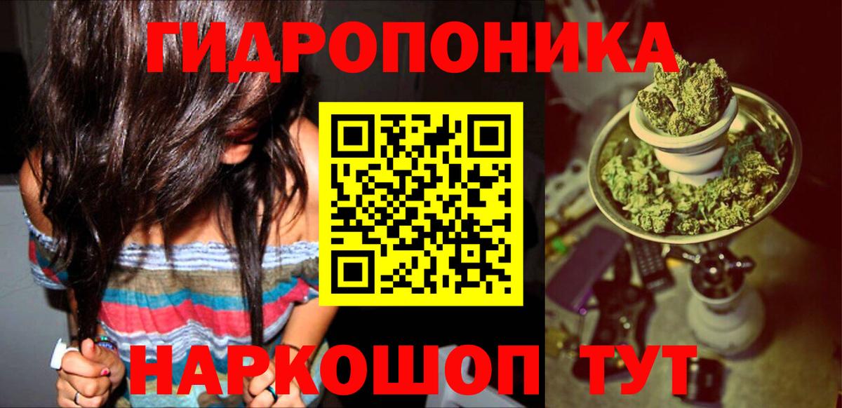 МАРИХУАНА MAZAR  Канабис семена  Вход с VPN  Мариинск  Каннабис LSD WEED  Шишки марихуана THC 21% 