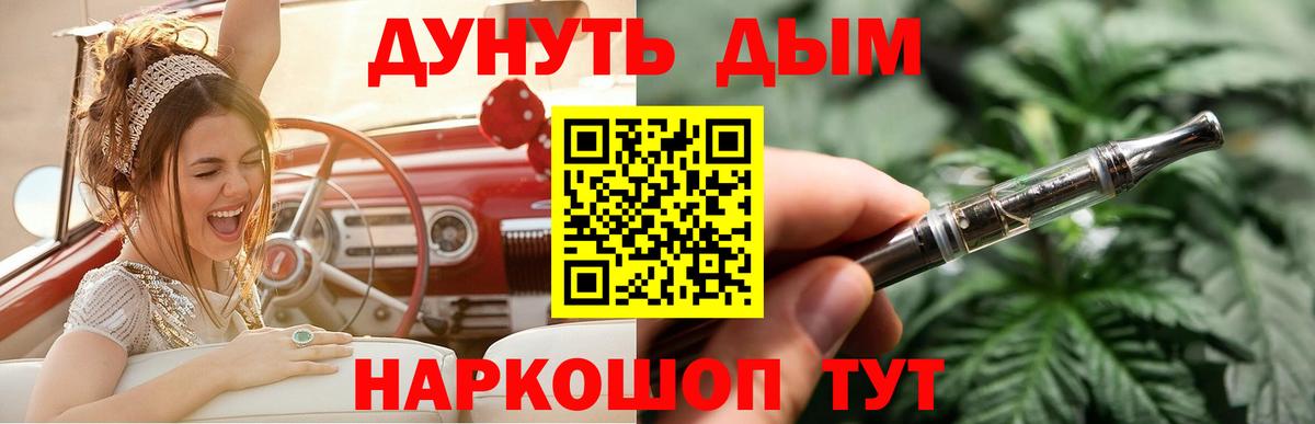 Бошки Шишки AK-47 Мариинск